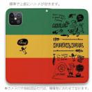 【手帳型ベルトなし】【Stick Case】【釣りざんまい】釣りに行きませんか?_ラスタカラー