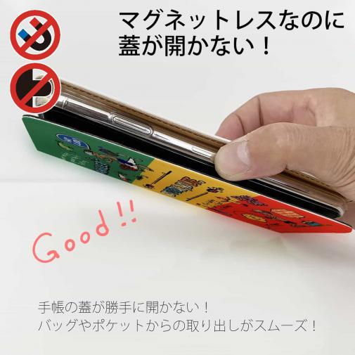 【手帳型ベルトなし】【Stick Case】【釣りざんまい】釣りに行きませんか?_カラフルラスタカラー