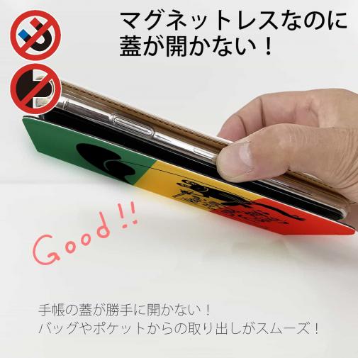 【手帳型ベルトなし】【Stick Case】【釣りざんまい】カエルが釣りをするでケロ_カラフルラスタカラー