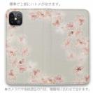 【手帳型ベルトなし】【Stick Case】水彩風サクラ
