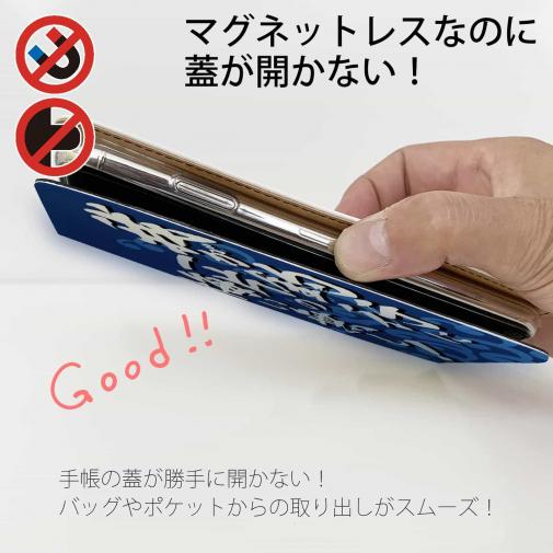 【手帳型ベルトなし】【Stick Case】【釣りざんまい】我が釣行に一片の悔い無し!_波飛沫