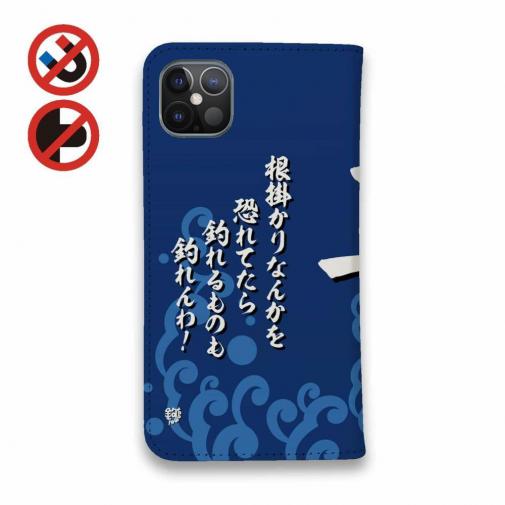 【手帳型ベルトなし】【Stick Case】【釣りざんまい】根掛かり上等!_波飛沫