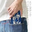 【手帳型ベルトなし】【Stick Case】【釣りざんまい】三度の飯より釣りが好き_波飛沫