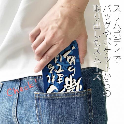 【手帳型ベルトなし】【Stick Case】【釣りざんまい】釣れるまでは帰らぬ!_波飛沫