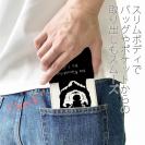 【手帳型ベルトなし】黒柴のいない人生なんて wakat