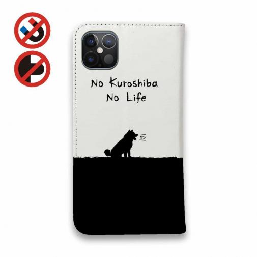 【手帳型ベルトなし】黒柴のいない人生なんて wakat