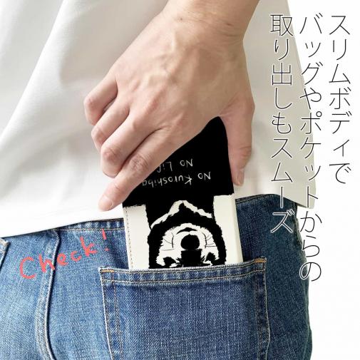 【手帳型ベルトなし】黒柴のいない人生なんて wakat