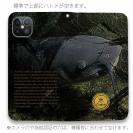 【手帳型ベルトなし】【Stick Case】ナマズ　キャットフィッシュ