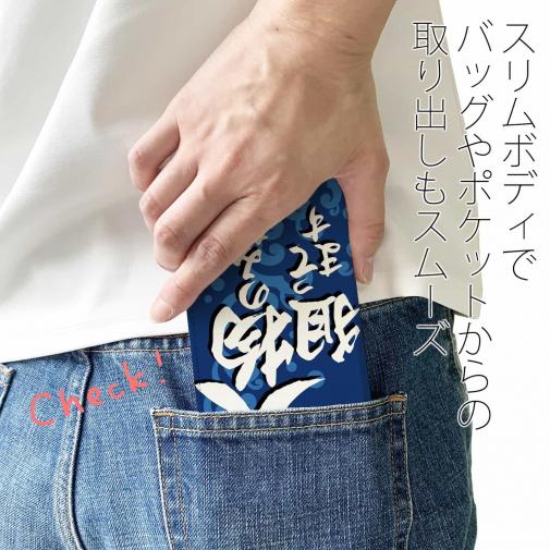 【手帳型ベルトなし】【Stick Case】【釣りざんまい】大物のみを狙ってます_波飛沫