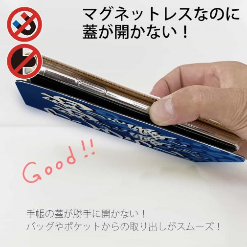【手帳型ベルトなし】【Stick Case】【釣りざんまい】釣りを愛し釣りに愛されたアングラー_波飛沫