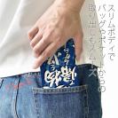 【手帳型ベルトなし】【Stick Case】【釣りざんまい】釣りと自分と家族との約束_波飛沫