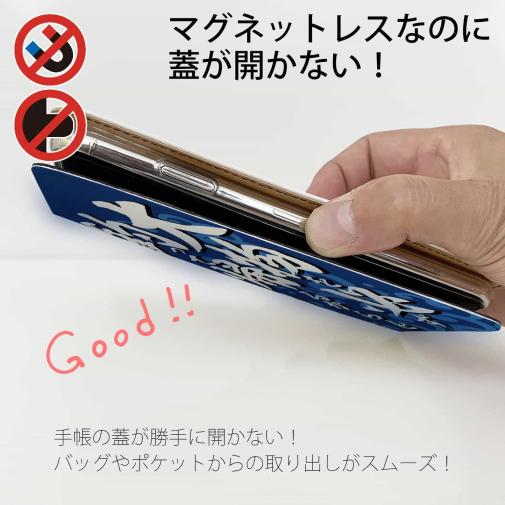 【手帳型ベルトなし】【Stick Case】【釣りざんまい】釣りと自分と家族との約束_波飛沫