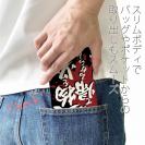 【手帳型ベルトなし】【Stick Case】【釣りざんまい】釣りと自分と家族との約束