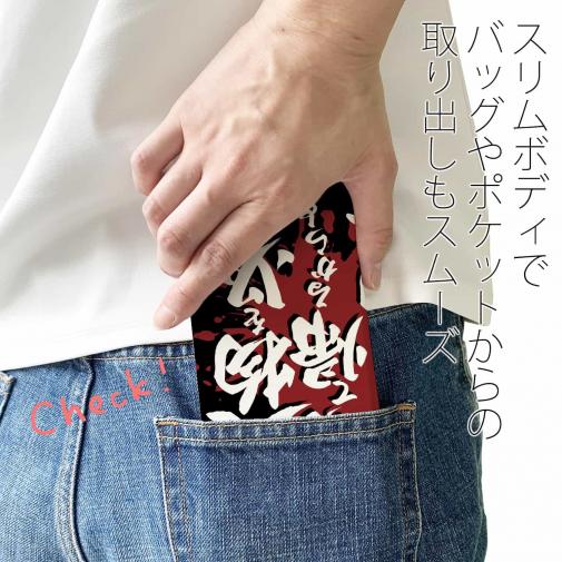 【手帳型ベルトなし】【Stick Case】【釣りざんまい】釣りと自分と家族との約束