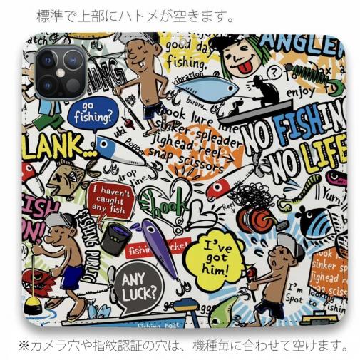 【手帳型ベルトなし】【Stick Case】【釣りざんまい】爆釣アーティスティック_ホワイト