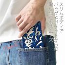 【手帳型ベルトなし】【Stick Case】【釣りざんまい】集魚力ハンパねぇ_波飛沫