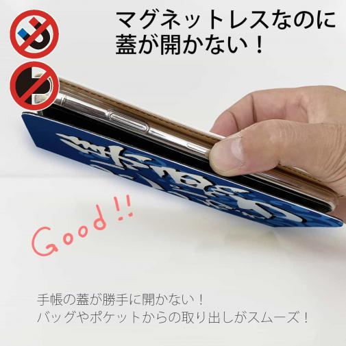 【手帳型ベルトなし】【Stick Case】【釣りざんまい】集魚力ハンパねぇ_波飛沫
