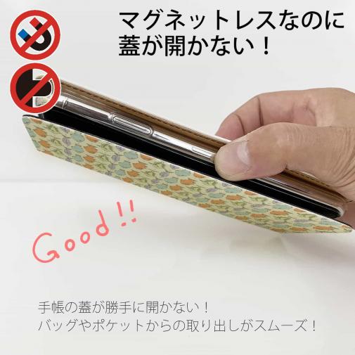 【手帳型ベルトなし】【Stick Case】サーモンのシームレイスデザイン