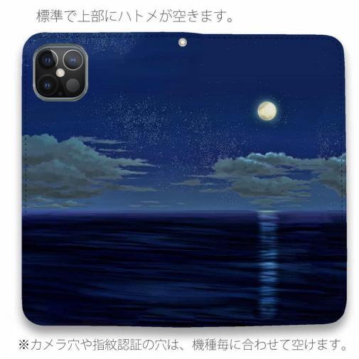 【手帳型ベルトなし】【Stick Case】月明かりの道