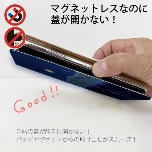 【手帳型ベルトなし】【Stick Case】月明かりの道