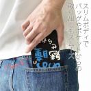 【手帳型ベルトなし】【Stick Case】あおの瞳に魅せられて by ゆう