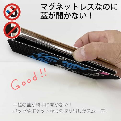 【手帳型ベルトなし】【Stick Case】あおの瞳に魅せられて by ゆう