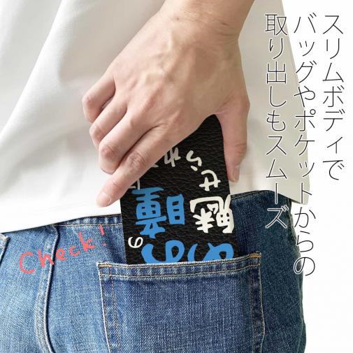 【手帳型ベルトなし】【Stick Case】あおの瞳に魅せられて by ゆう