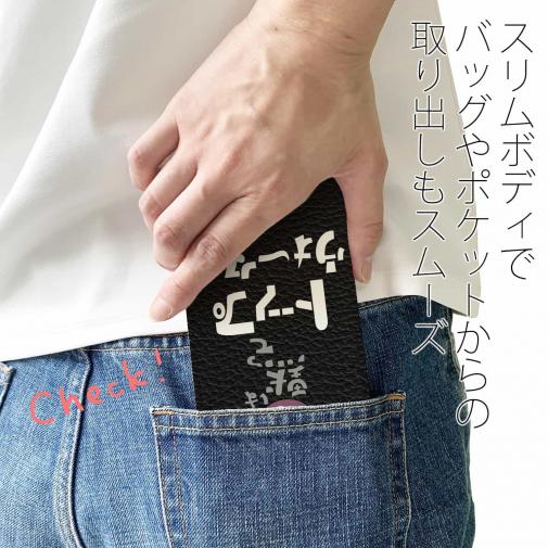 【手帳型ベルトなし】【Stick Case】男は黙ってトップウォーター