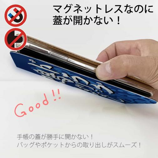 【手帳型ベルトなし】【Stick Case】【釣りざんまい】ドラグ鳴りっぱなし_波飛沫