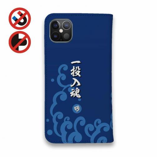 【手帳型ベルトなし】【Stick Case】【釣りざんまい】一投入魂_波飛沫