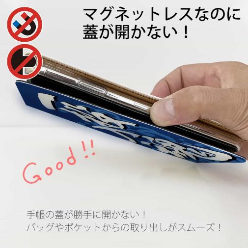 【手帳型ベルトなし】【Stick Case】【釣りざんまい】一投入魂_波飛沫