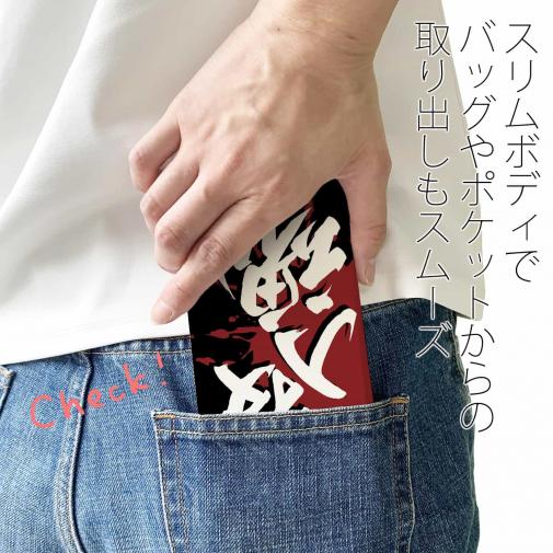 【手帳型ベルトなし】【Stick Case】【釣りざんまい】一投入魂
