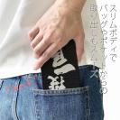 【手帳型ベルトなし】【Stick Case】一投一尾 by 野人ありちゃん