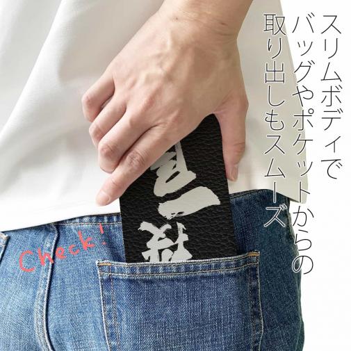 【手帳型ベルトなし】【Stick Case】一投一尾 by 野人ありちゃん