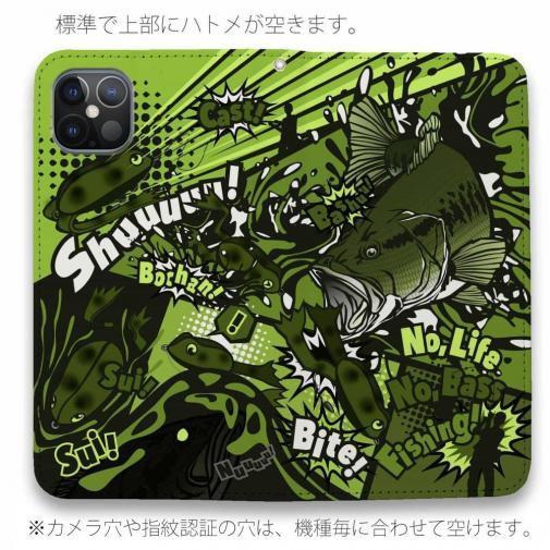 【手帳型ベルトなし】【Stick Case】【FISH MAN】エキサイティングバイト! マッドグリーン