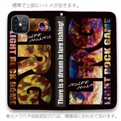 【手帳型ベルトなし】【Stick Case】【FISH MAN】LIGHT ROCK GAME