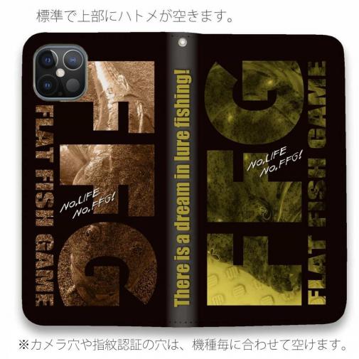 【手帳型ベルトなし】【Stick Case】【FISH MAN】FFG!フラットフィッシュゲーム好きのあなたへオススメ!