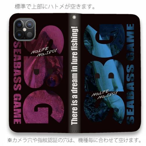 【手帳型ベルトなし】【Stick Case】【FISH MAN】SBG!シーバスゲームが大好きなあなたへ!