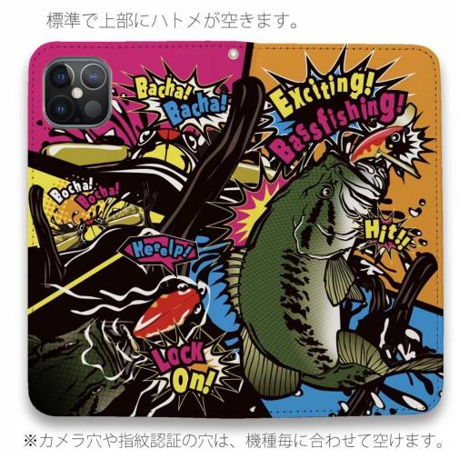 【手帳型ベルトなし】【Stick Case】【FISH MAN】エキサイティングバイト2「カラフル」