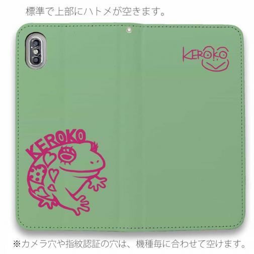 【手帳型ベルトなし】【Stick Case】【佐藤ケロ子】KEROKOサイン入りスマホカバー グリーン