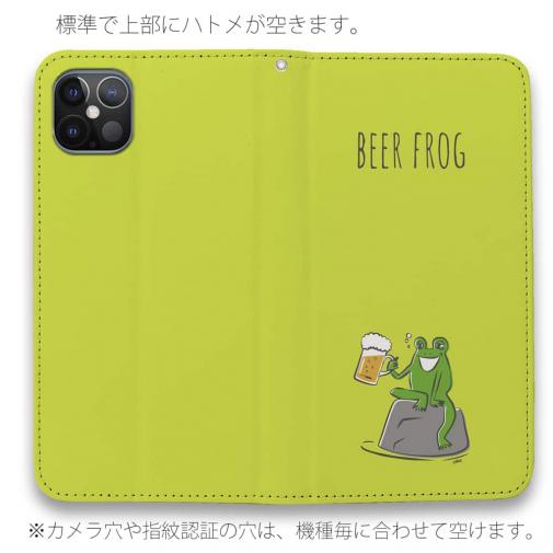 【手帳型ベルトなし】【Stick Case】ビアガエル(wakat)