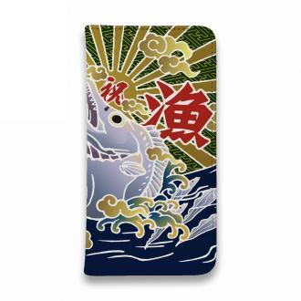 【手帳型ベルトなし】【Stick Case】赤ワイン　大漁旗スマホケース　タチウオ