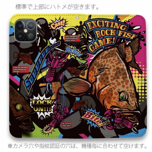 【手帳型ベルトなし】【Stick Case】【FISH MAN】エキサイティングロックフィッシュゲーム！
