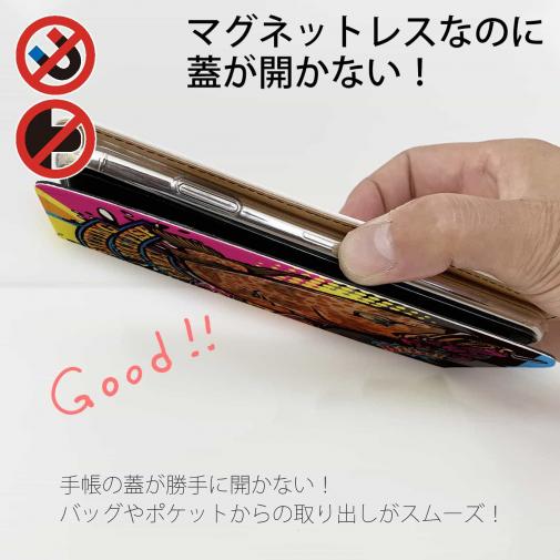 【手帳型ベルトなし】【Stick Case】【FISH MAN】エキサイティングロックフィッシュゲーム！