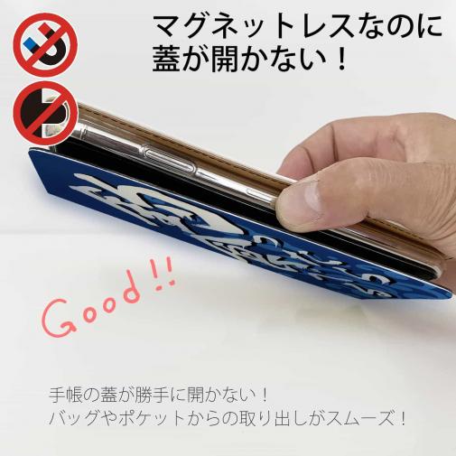 【手帳型ベルトなし】【Stick Case】【釣りざんまい】釣ったら食べる 波飛沫バージョン