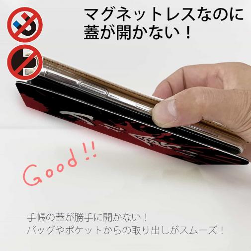 【手帳型ベルトなし】【Stick Case】【釣りざんまい】入れ食い