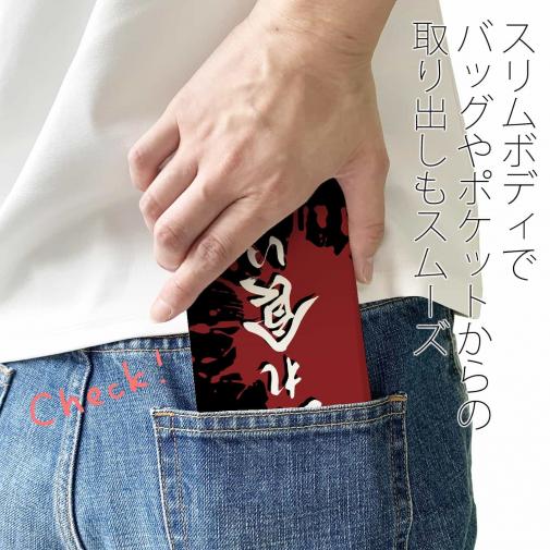 【手帳型ベルトなし】【Stick Case】【釣りざんまい】入れ食い