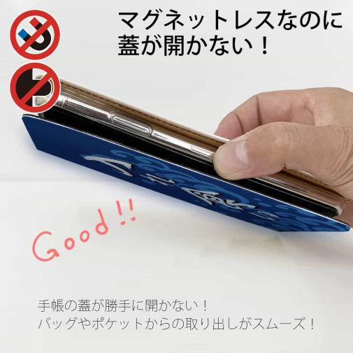 【手帳型ベルトなし】【Stick Case】【釣りざんまい】入れ食い 波飛沫バージョン