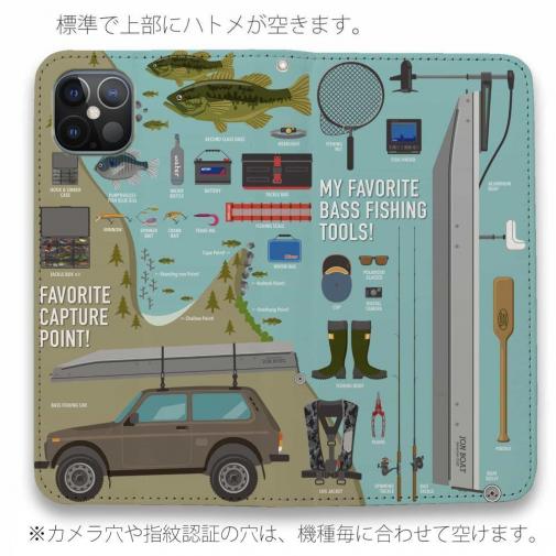 【手帳型ベルトなし】【Stick Case】【FISH MAN】My Favorite BassFishing Tools!
