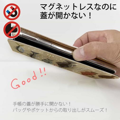 【手帳型ベルトなし】【Stick Case】【FISH MAN】テトラ帯は釣り天国！ ブラウン